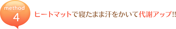栄養士による食事生活指導で腸内環境を整えます