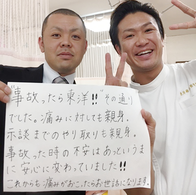 福岡市　男性